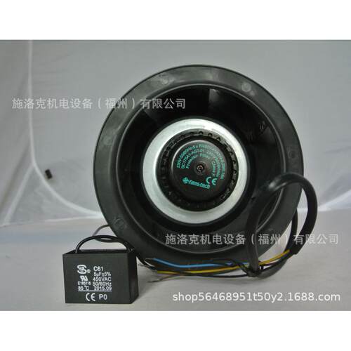 泛仕达Fans-tech空调风扇SC560F4-AKT-00工厂冷却塔降温