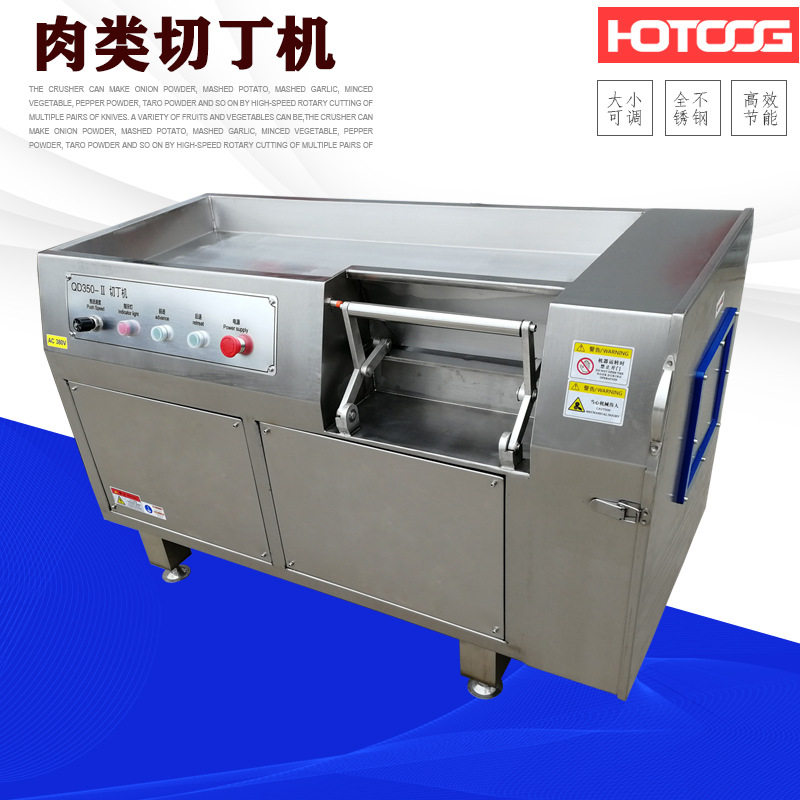 现货供应牛肉切肉粒机器  鸡胸肉切丁机 全自动液压冻肉切丁机,清洗/食品/商业设备,肉制品加工设备,淘宝优惠券,粉丝福利购,淘宝优惠卷