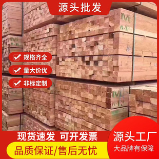 建筑木方工程方木新西兰松铁杉木跳板桥梁木方枕木10×10大方4*9