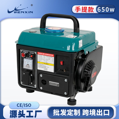 650W手提款便携式户外发电机汽油发电机家用发电机小型generator
