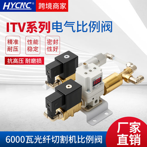 SMC型电气比例阀加工机床减压阀ITV2050-312LB数显精密比例阀组