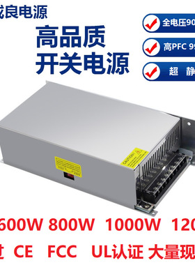 UL认证24V1200W大功率开关电源LED超静音高PFC全电压直流