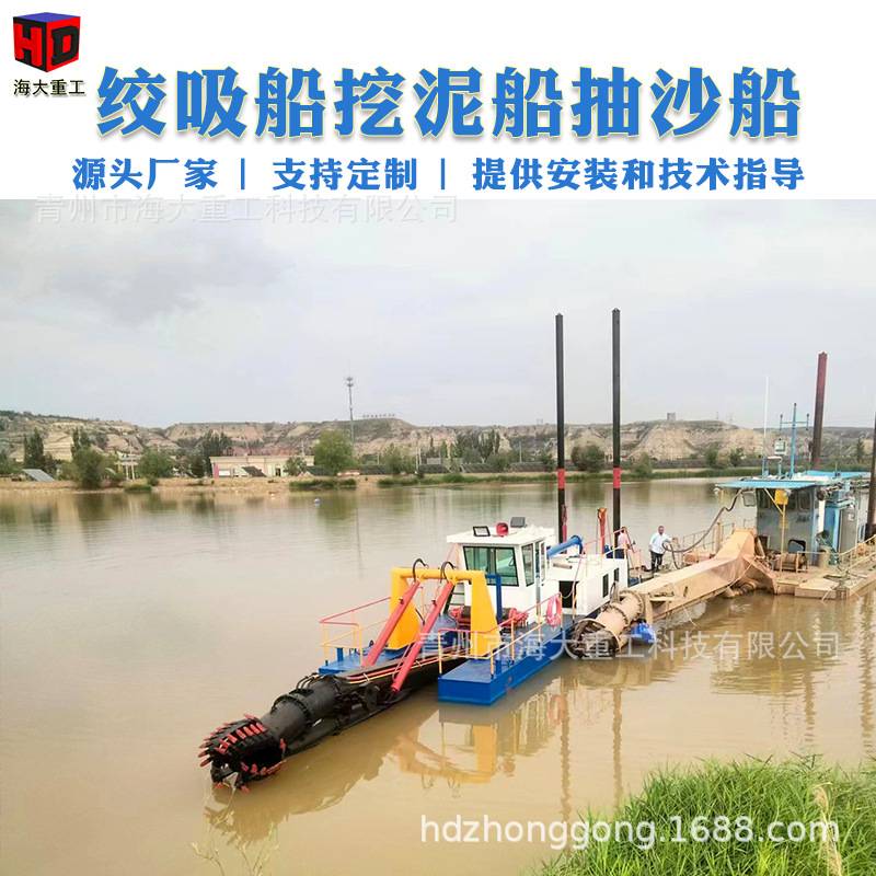 河道小型挖泥船 绞吸船清淤疏浚船 小型吸泥船 绞吸船生产厂家