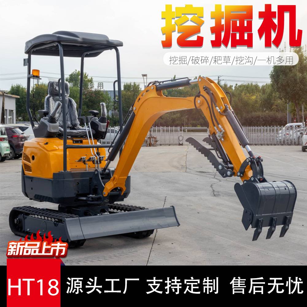 北方机械18型液压先导挖机 果园大棚农场挖沟出口欧洲家用小挖机
