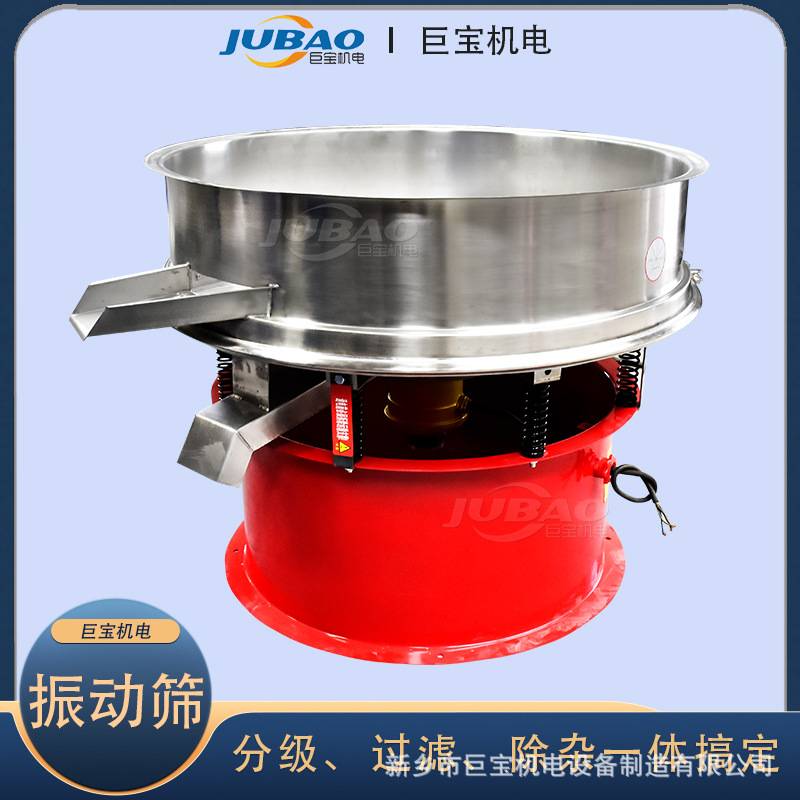 不锈钢浆液振动筛 木草苇浆除渣筛分设备 漂白纸浆液浆液筛