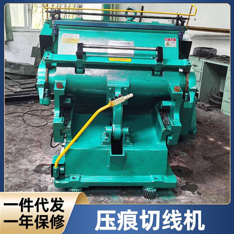 瑞安压痕机平压平模切机手动模切机印刷包装行业压痕切线机械设备