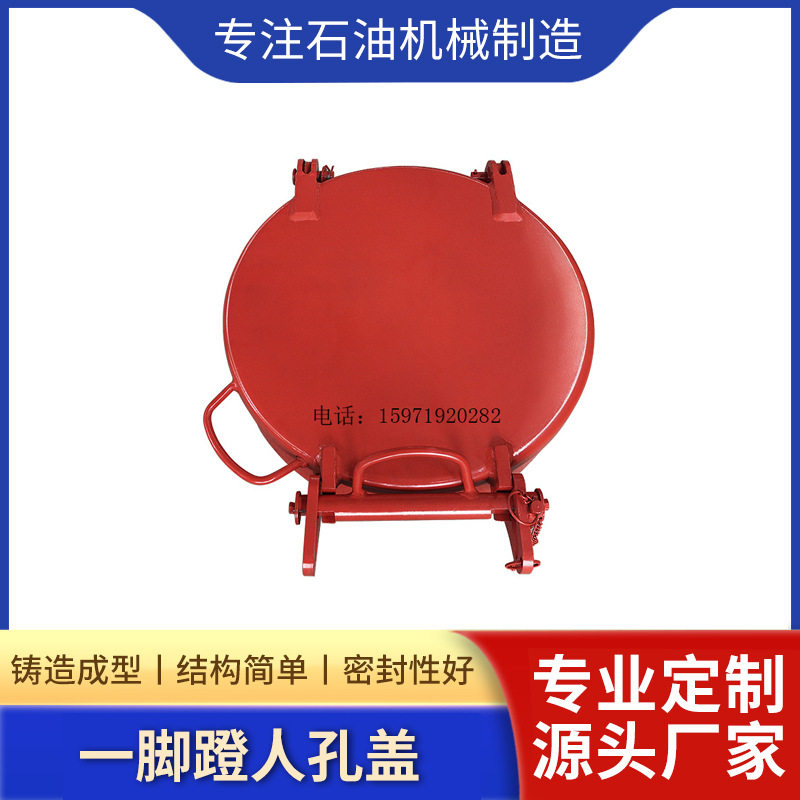 一键式快开人孔盖粉粒物料车人孔下灰车人孔粉罐车人孔原厂配套,五金/工具,工业管道及配件,淘宝优惠券,粉丝福利购,淘宝优惠卷