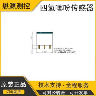 懋源测控 电化学三电极4THT-M四氢噻吩气体传感器