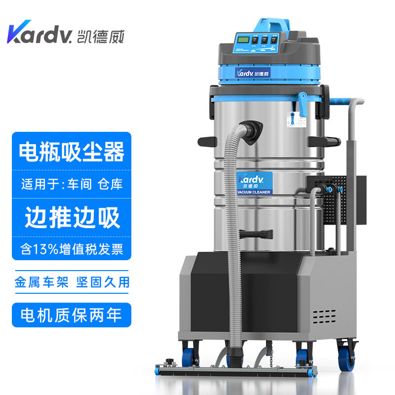 凯德威车间厂房地面吸粉尘充电式大吸力除尘机无线电瓶工业吸尘器,五金/工具,工业吸尘器/除尘器,淘宝优惠券,粉丝福利购,淘宝优惠卷