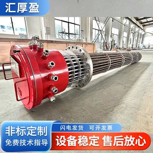 爆定制定金法兰电热管导热油电加热管反应电釜加热器150k防w厂家