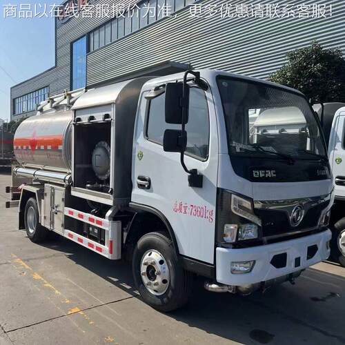 东XOS风多飞利卡机加油 车 供液车程力家直厂供蓝牌供液车油车