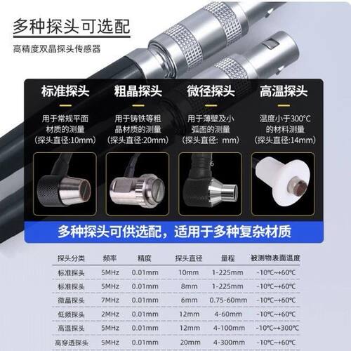 北时超声波测厚仪T100 TT100TTT1T20 TT130 T300金属管钢板京测量