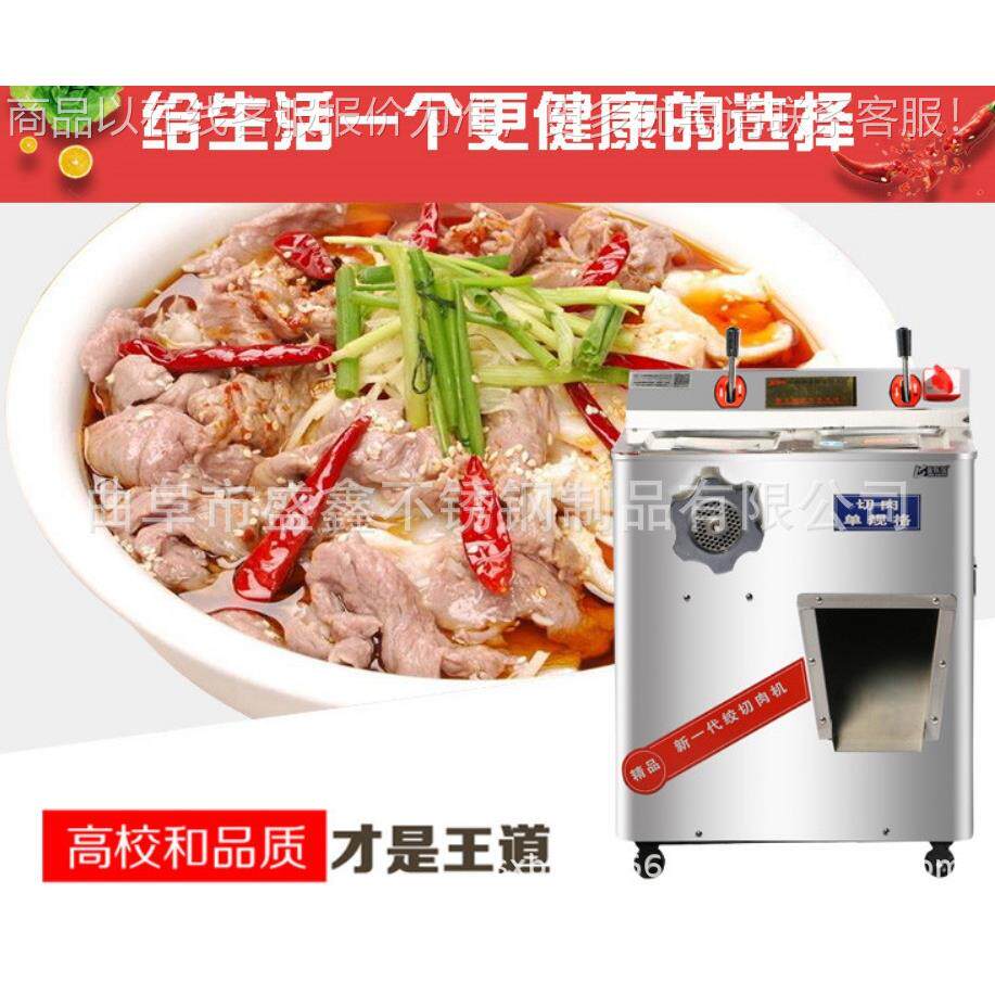 用不锈绞肉机大率绞功馅切丝一体钢机全不锈钢机身清洗商更方便