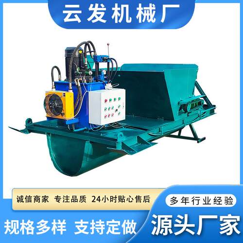 厂家直供自走式水渠滑膜机高速公路边沟滑膜机现浇农田水渠滑膜机