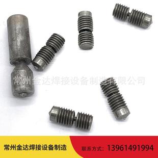 螺柱焊防滑钉 敲断式螺柱焊钉 高耐磨抗腐蚀材料工艺