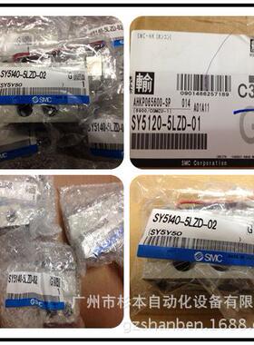 【日本 SMC电磁阀】SY5160-5LOZD-01 SY5160-5LOZD-C8华南区总仓