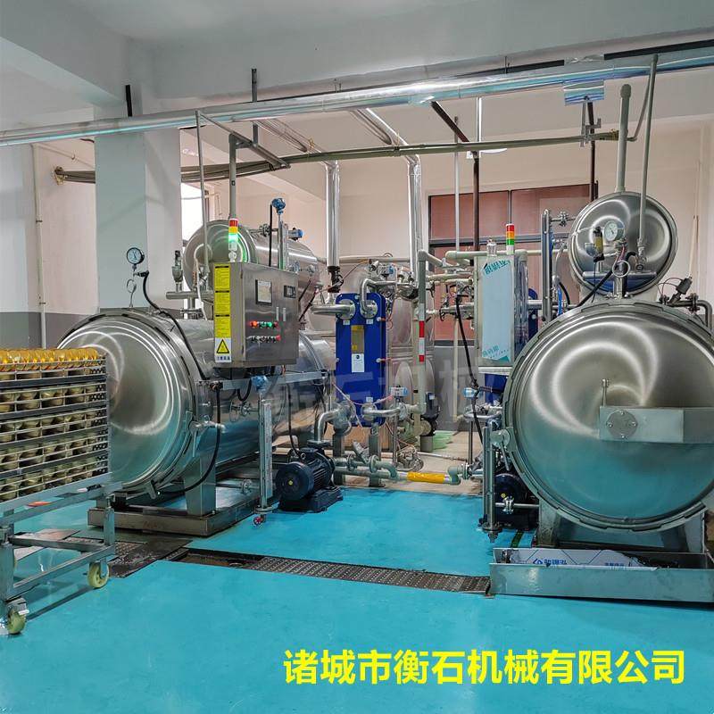 衡石厂家供应休闲小食品杀菌锅 竹笋豆干高温杀菌釜食品杀菌设备