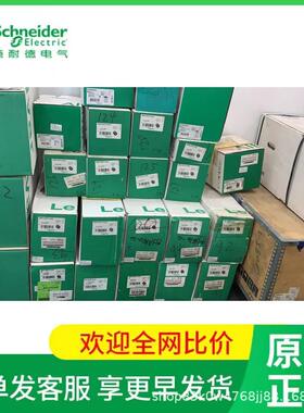 BMXDD03202K全新原装离散量DC输出模块BMXDD03202K保内未开封