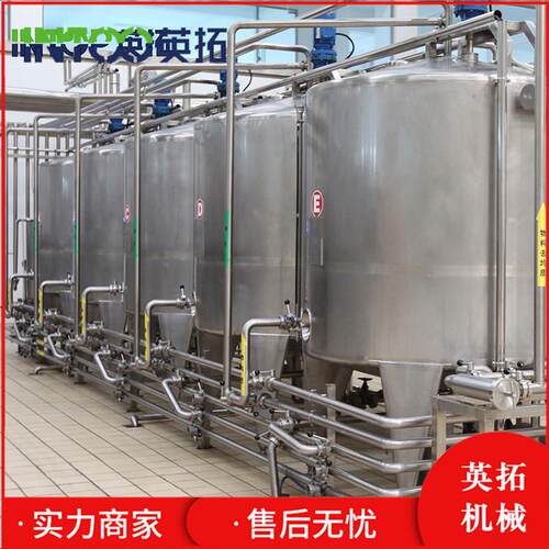 英拓提供巴氏奶生产线 鲜奶生产线 酸奶加工生产线成套设备