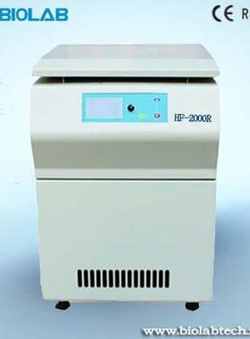 促销高速冷冻离心机 HF-2000R
