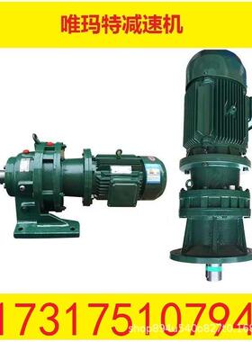 XLD5-87-1.5KW减速机减速器地脚孔轴径XLD5-87-2.2KW