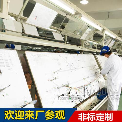定制汽车线束流水线 线束组装生产线 线束加工设备 线束流水线