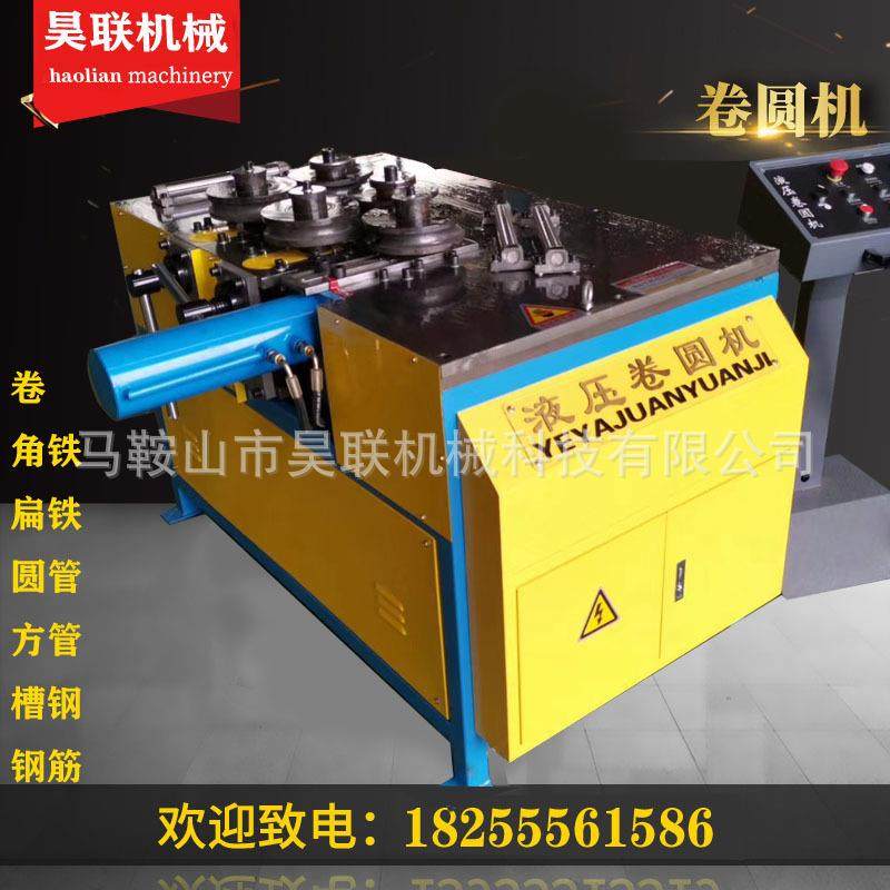 液压扁铁角铁卷圆机 电动圆管方管弯管机弯弧机 角铁内外圆弯圆机,机械设备,其他机械设备,淘宝优惠券,粉丝福利购,淘宝优惠卷