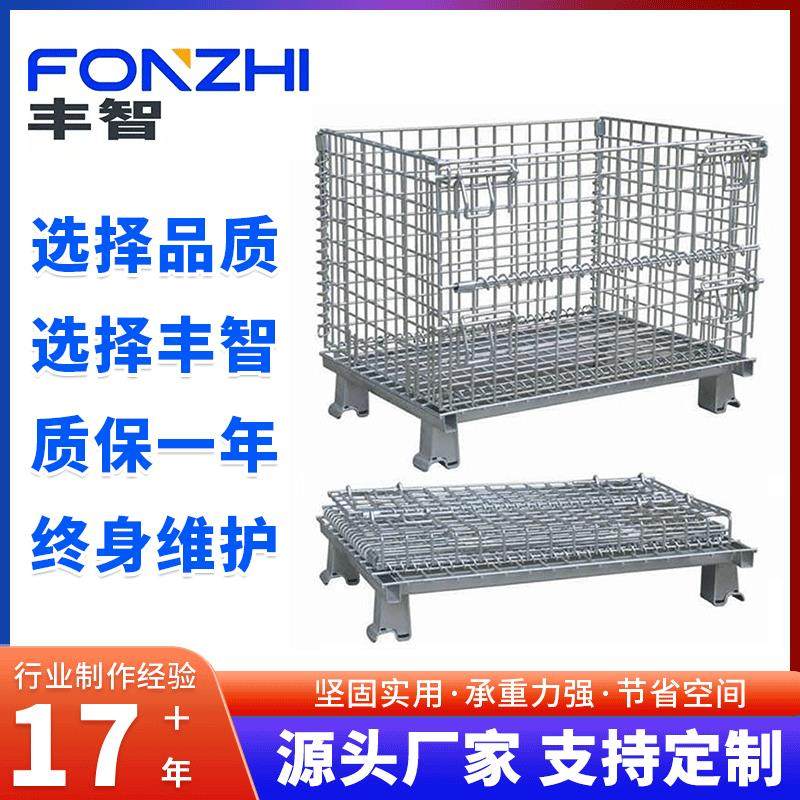 仓储笼蝴蝶笼快递物流分拣笼带轮网框折叠仓储笼铁丝笼苏州厂家,五金/工具,仓储笼,淘宝优惠券,粉丝福利购,淘宝优惠卷