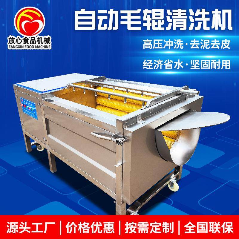 全自动毛辊清洗机 猪蹄猪头毛辊清洗机 毛刷式牛蹄猪蹄羊蹄清洗机,清洗/食品/商业设备,果蔬加工设备,淘宝优惠券,粉丝福利购,淘宝优惠卷