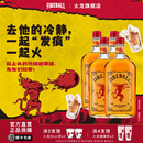 FIREBALL火龙肉桂威士忌whiskey利口酒调制酒基酒进口洋酒配制酒