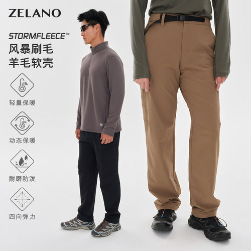 美利奴羊毛保暖更舒适轻量化