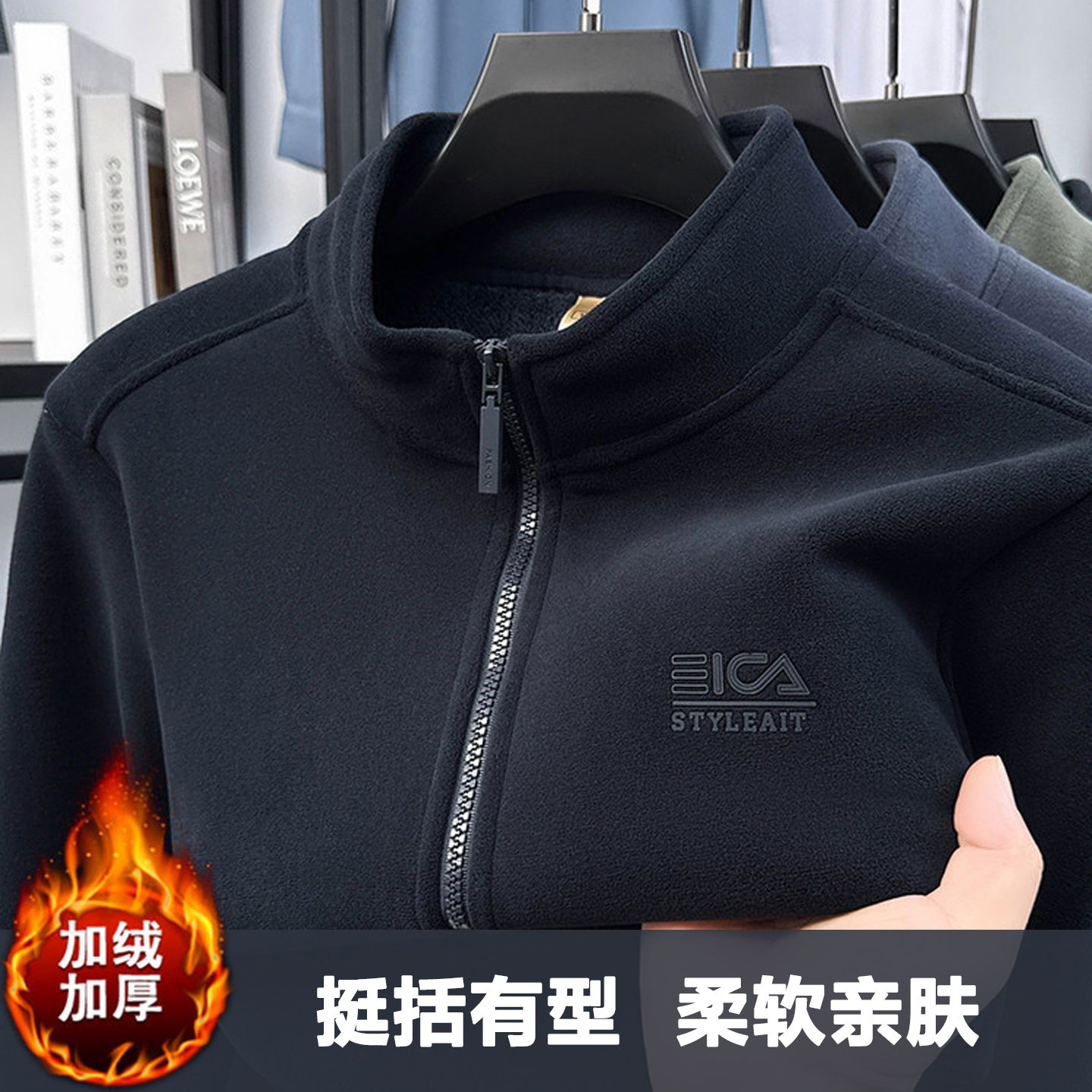 新款立领户外抓绒衣男2025秋冬摇粒绒双面加绒冲锋衣内胆男士外套