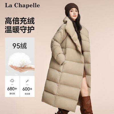 La Chapelle/拉夏贝尔95鹅绒羽绒服2025冬新品中长款保暖加厚外套