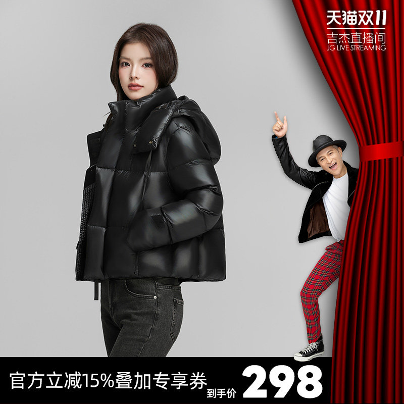 拉夏贝尔羽绒服女2025高克重羽绒服