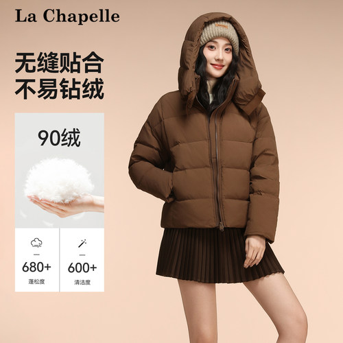 La Chapelle/拉夏贝尔冬季新品短款羽绒服2025女士加厚连帽面包服