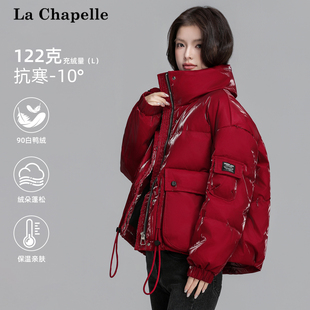 韩版 小个子立领时尚 加厚保暖外套 短款 拉夏贝尔羽绒服女2025冬季