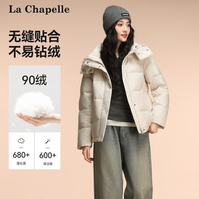 La Chapelle/拉夏贝尔短款羽绒服2025冬季新款女士小个子保暖外套