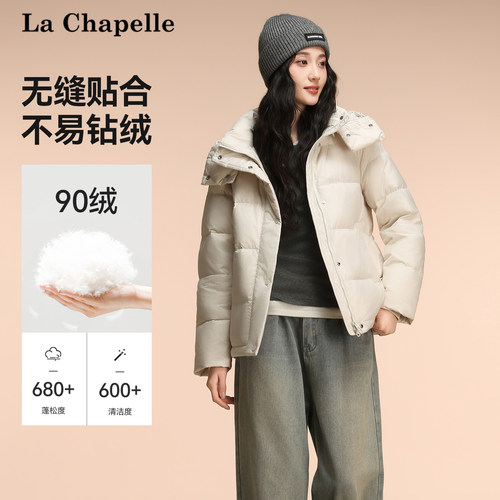La Chapelle/拉夏贝尔短款羽绒服2025冬季新款女士小个子保暖外套