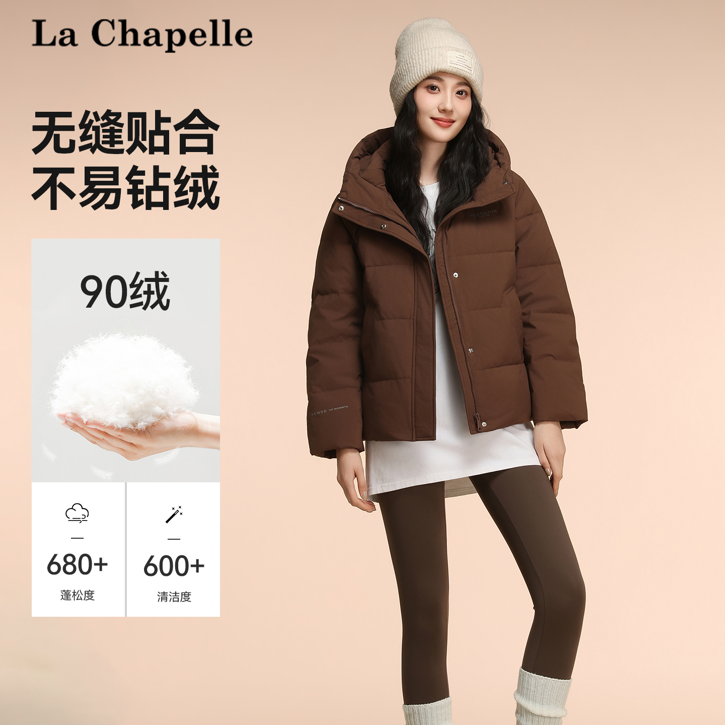 La Chapelle/拉夏贝尔羽绒服女短款冬季新品小个子时尚保暖外套