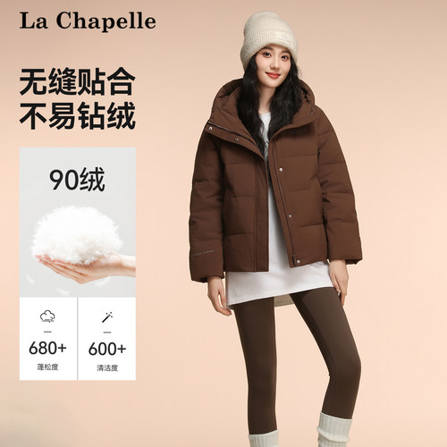 La Chapelle/拉夏贝尔羽绒服女短款冬季新品小个子时尚保暖外套