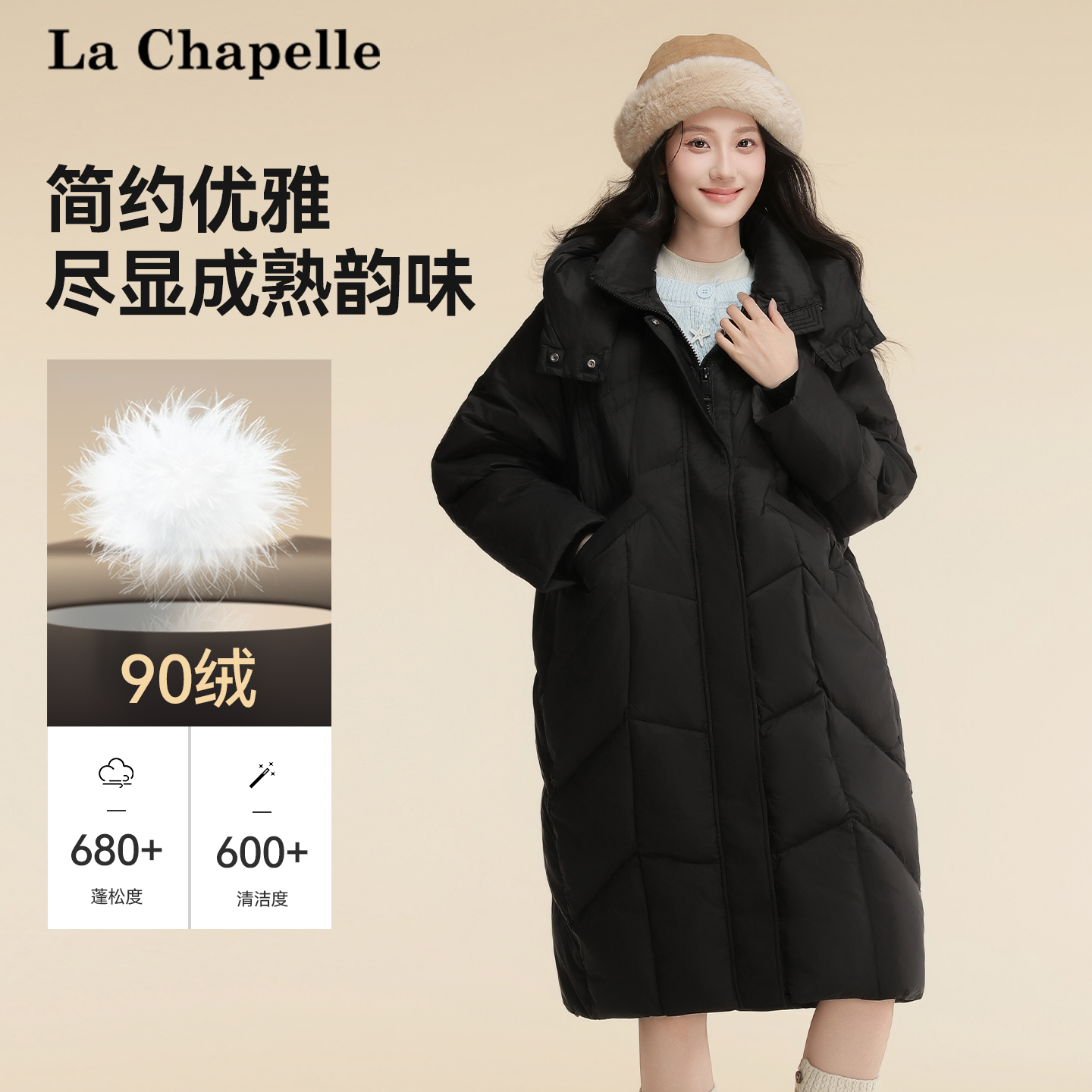 拉夏贝尔2025新款韩版加厚大被子羽绒服女士长款过膝宽松冬季外套