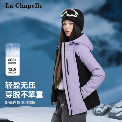 拉夏贝尔连帽羽绒服女短款2025年冬季新款修身撞色鹅绒保暖外套