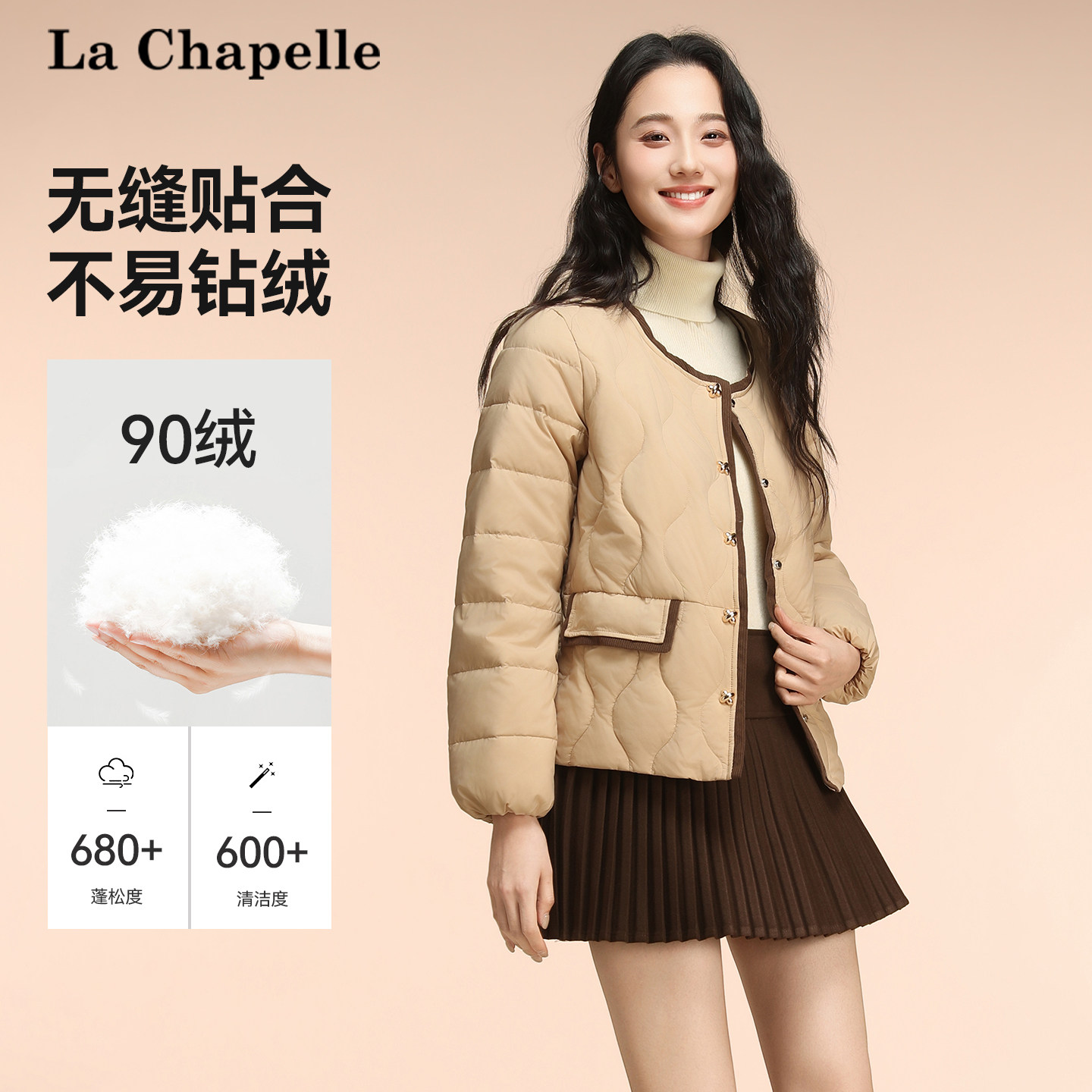 La Chapelle/拉夏贝尔2025冬季短款羽绒服圆领气质休闲拼接外套女