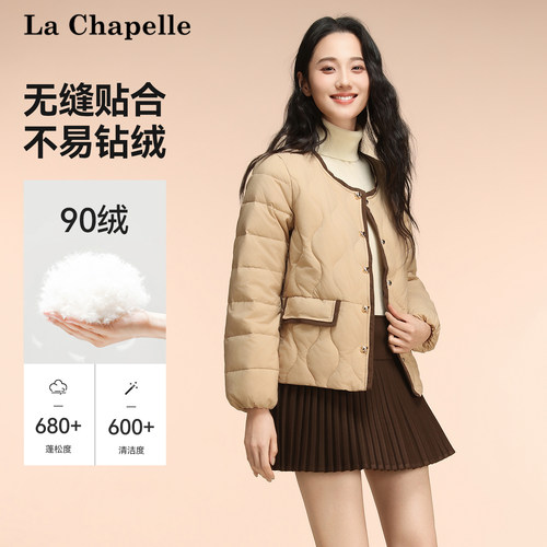 La Chapelle/拉夏贝尔2025冬季短款羽绒服圆领气质休闲拼接外套女