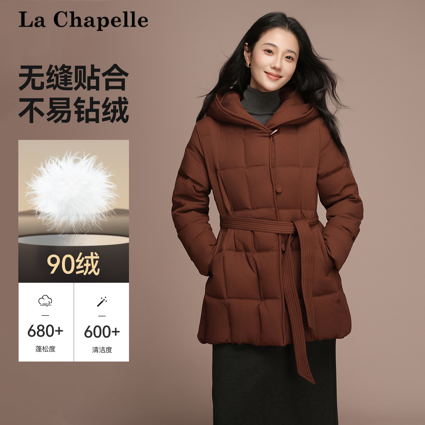 拉夏贝尔时尚连帽中长款羽绒服女2025冬新款休闲宽松加厚保暖外套