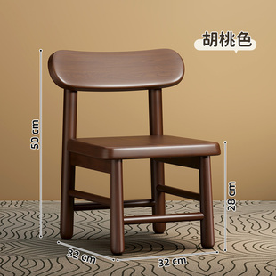 实木靠背凳家用小凳子客厅清仓凳子吃饭防滑矮凳卧室换鞋复古凳子