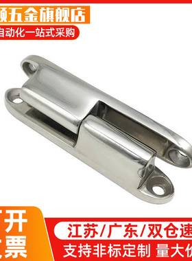 HHSV35/51/60/80 拆卸式铰炼合页 HAKG/HFT81/HFH66-35/51/60/80