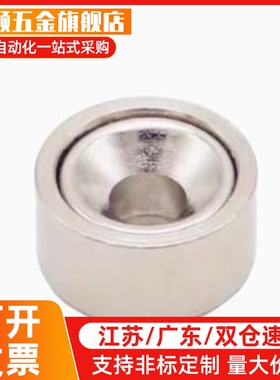 C-WCT带座磁铁树脂固定型锅磁BMG31-D16/20/25/32圆沉孔