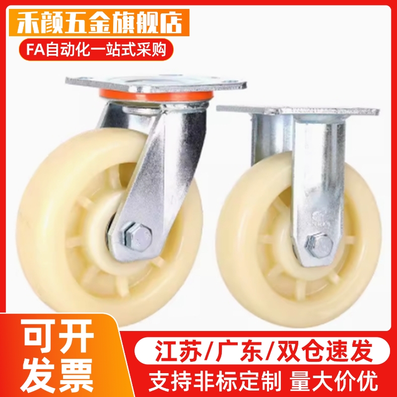 脚轮C-CSPJ75/100/125-R C-CSPJS75/100/125-R CSPK100/125-R