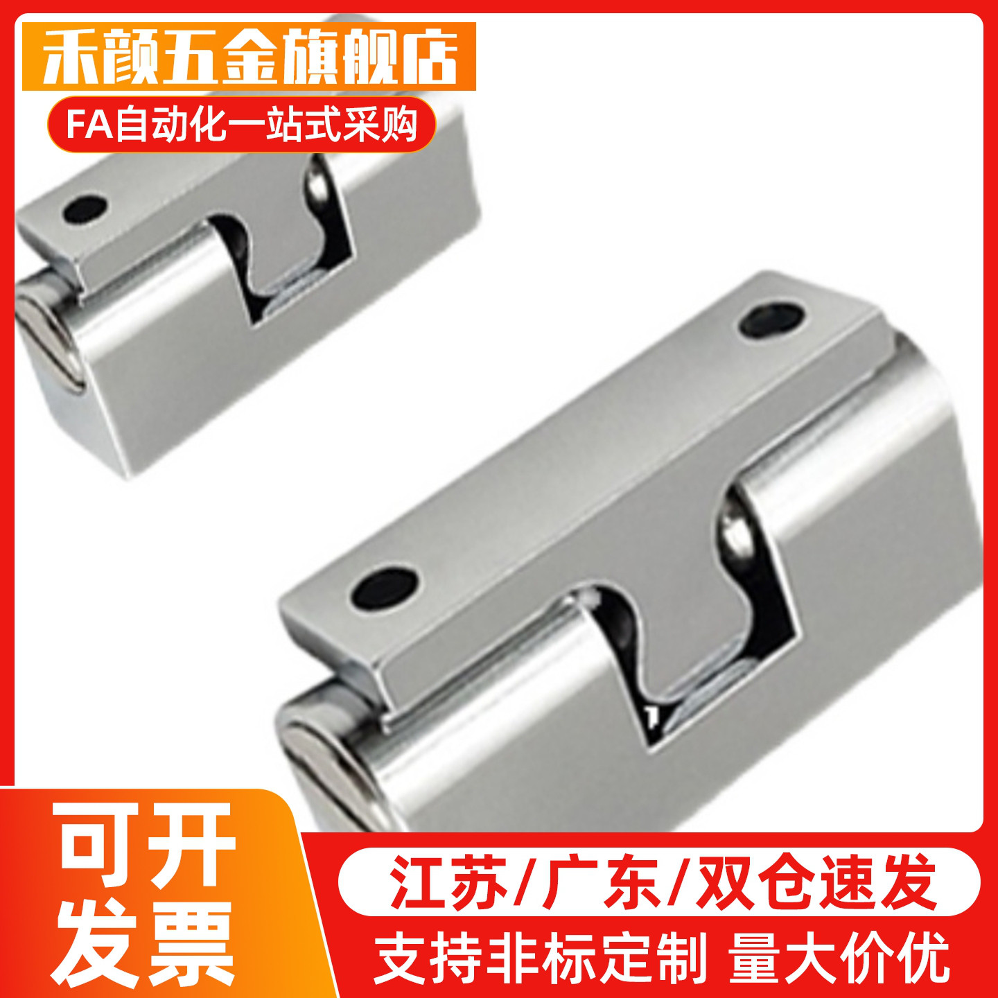 HFW61-L28.5/L48 C-590N球形扣锌合金门碰门阻铰炼HFS33/34-45/63